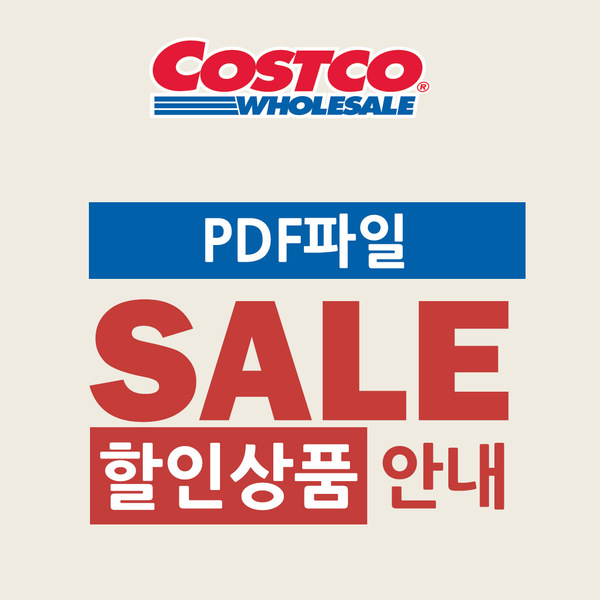pdf 다운로드